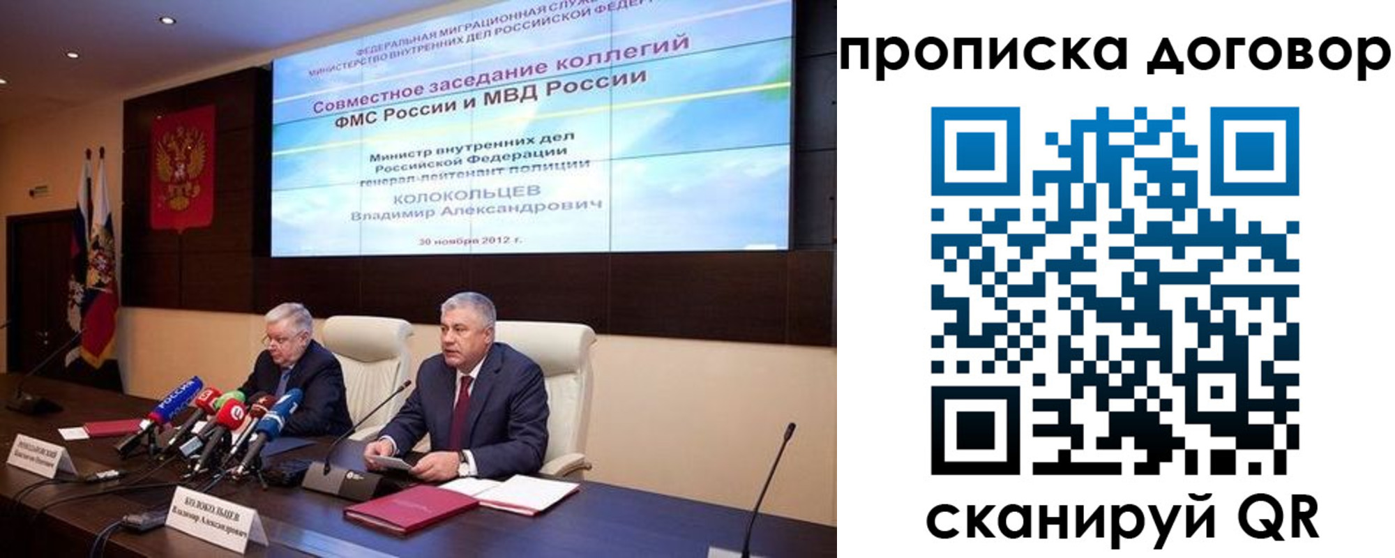 пропишу в квартире в Старой Руссе
